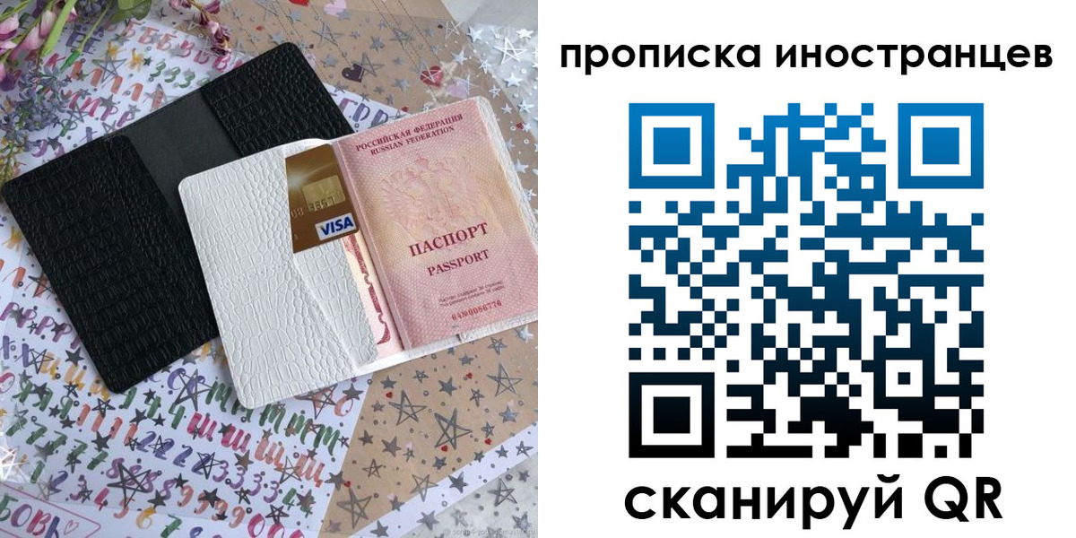 найти адрес прописки в Калининграде
